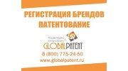 Международное патентное бюро GlobalPatent